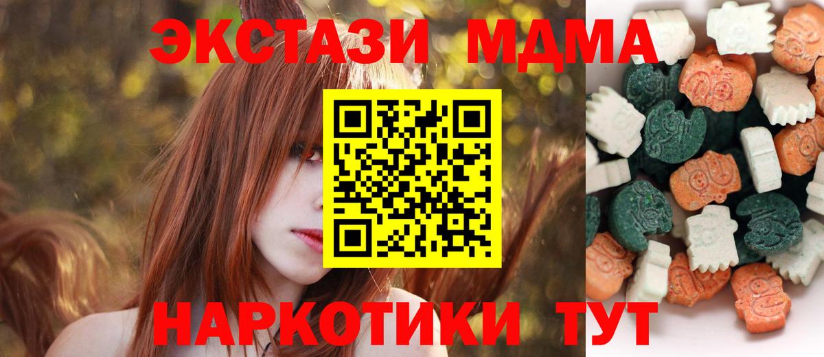 Ecstasy 99%  Вход с VPN  Волхов  ЭКСТАЗИ VHQ 