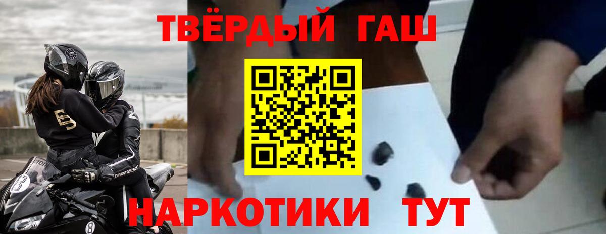 ГАШИШ индика сатива Волхов