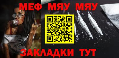 бошки Пенза