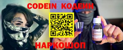бошки Пенза