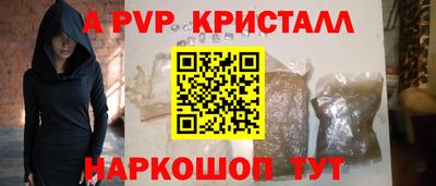 каннабис Первоуральск