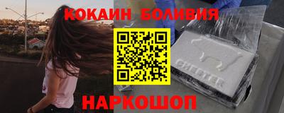 кокаин VHQ Партизанск