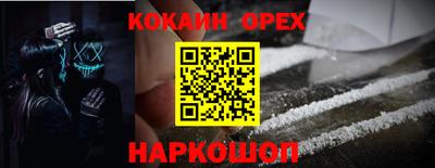 бошки Пенза