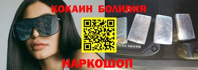 бошки Пенза