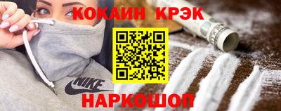 кокаин VHQ Партизанск