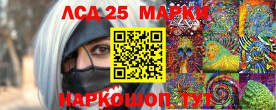 кокаин VHQ Партизанск