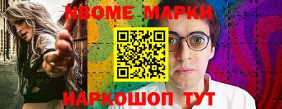 бошки Пенза