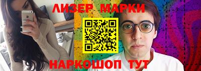 кокаин VHQ Партизанск