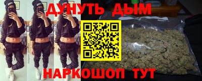 каннабис Первоуральск
