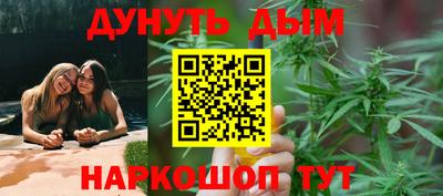 каннабис Первоуральск