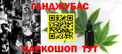 каннабис Первоуральск