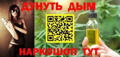 кокаин VHQ Партизанск