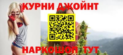 бошки Пенза