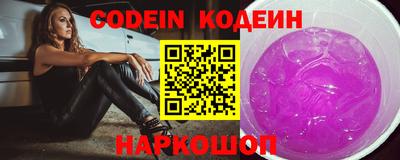 бошки Пенза