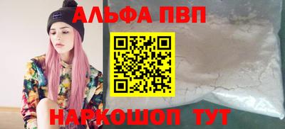 бошки Пенза