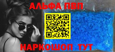 бошки Пенза