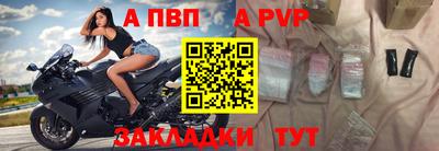 кокаин VHQ Партизанск