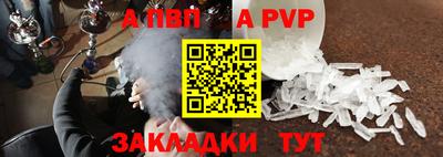 бошки Пенза