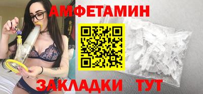 бошки Пенза