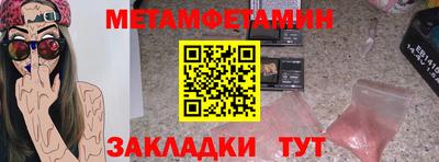 кокаин VHQ Партизанск