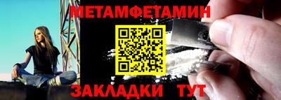 крисы Пушкино
