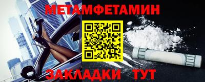 кокаин VHQ Партизанск