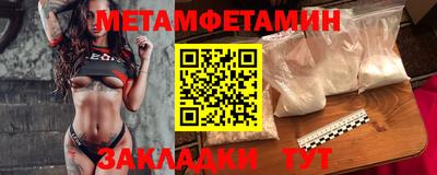 кокаин VHQ Партизанск