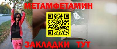каннабис Первоуральск