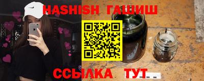 кокаин VHQ Партизанск