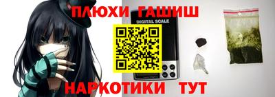 кокаин VHQ Партизанск
