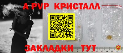 бошки Пенза