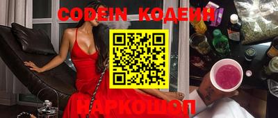 каннабис Первоуральск