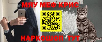 бошки Пенза