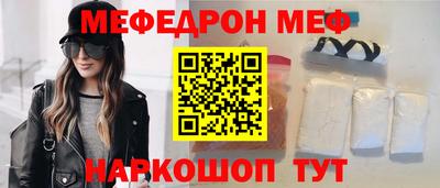 кокаин VHQ Партизанск