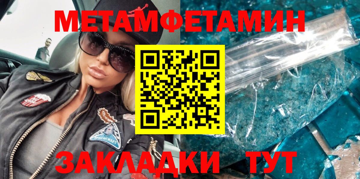 Волхов  МЕТАМФЕТАМИН витя  Вход с VPN 
