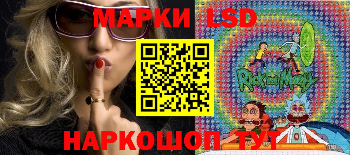 Марки N-bome 1,5мг  Вход с VPN  Волхов 