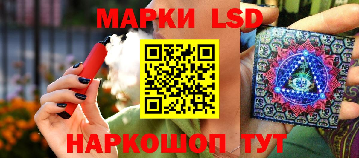 Марки N-bome 1500мкг Волхов