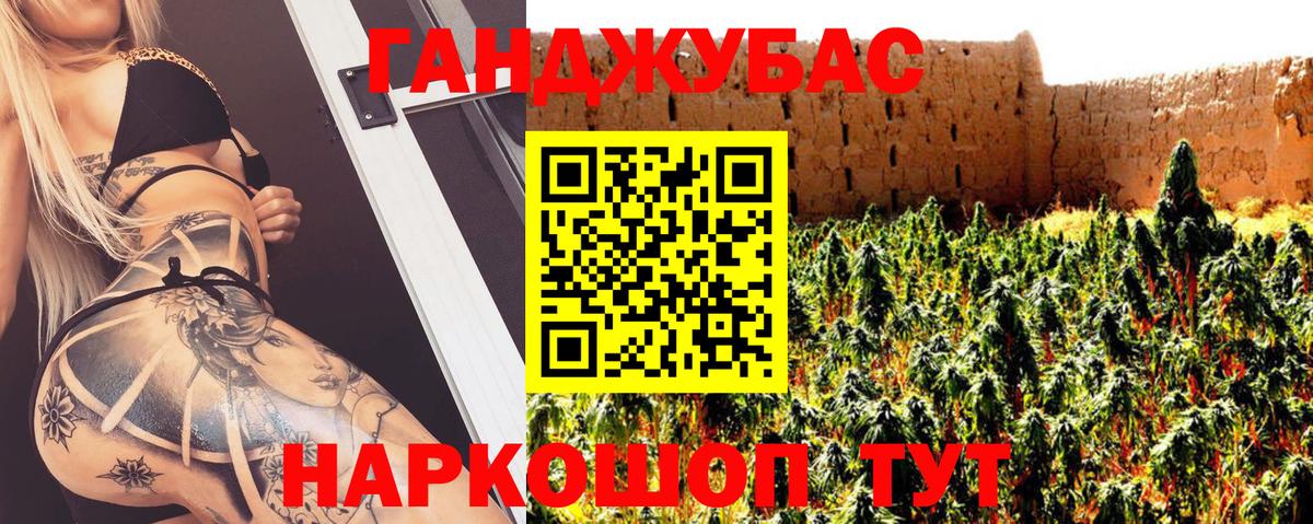 Шишки марихуана LSD WEED Волхов
